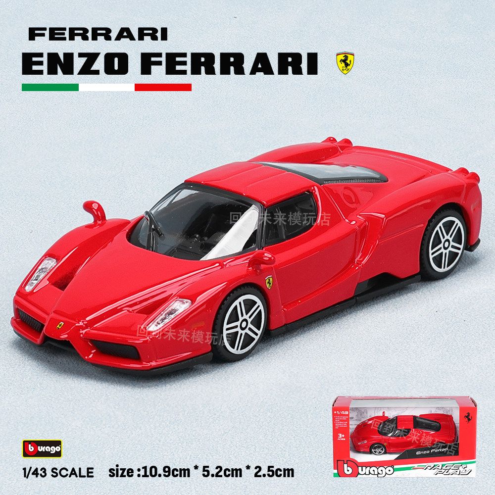 Bburago 1:43 Ferrari 250 Testa - Kids Toys Young recensie en prijs