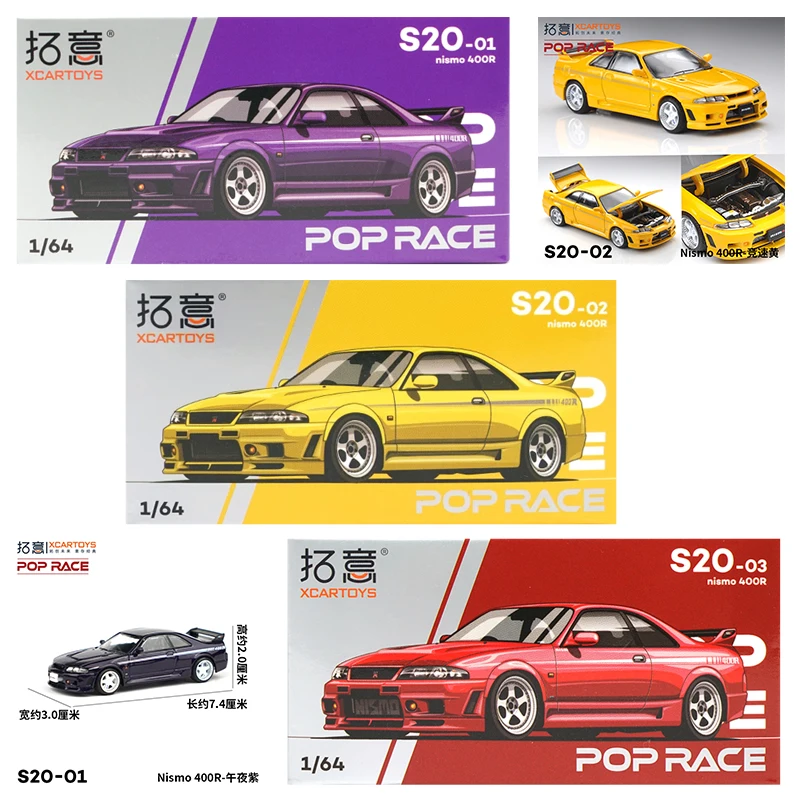 XCARTOYS POP RACE 1/64 Nismo 4 - Kids Toys Young recensie en prijs
