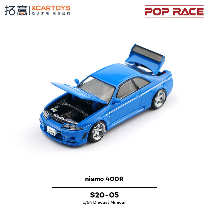 XCARTOYS POP RACE 1/64 Nismo 4 - Kids Toys Young recensie en prijs