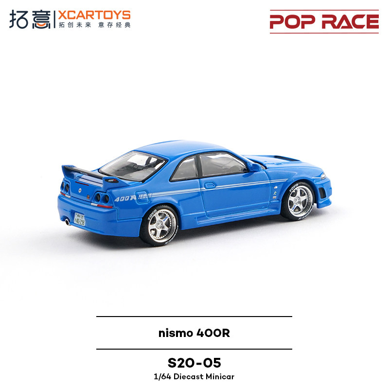 XCARTOYS POP RACE 1/64 Nismo 4 - Kids Toys Young recensie en prijs