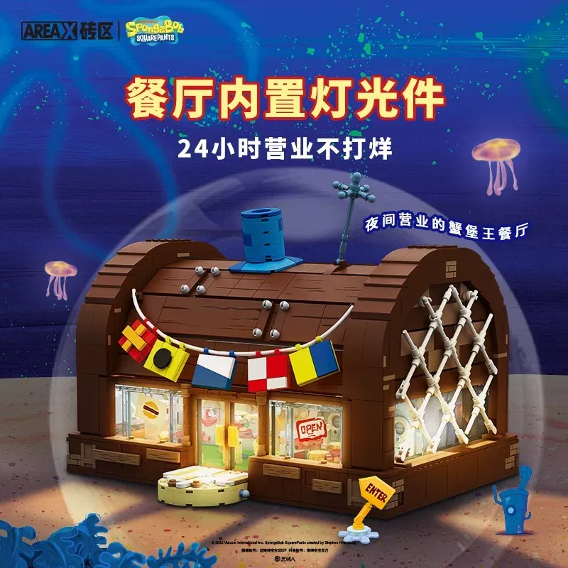 SpongeBob Krusty Krab Area-X B - Kids Xbox Toys recensie en prijs