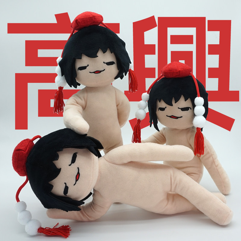 Game Touhou Project Pluche Spe - Top Kids Xmas Toys recensie en prijs