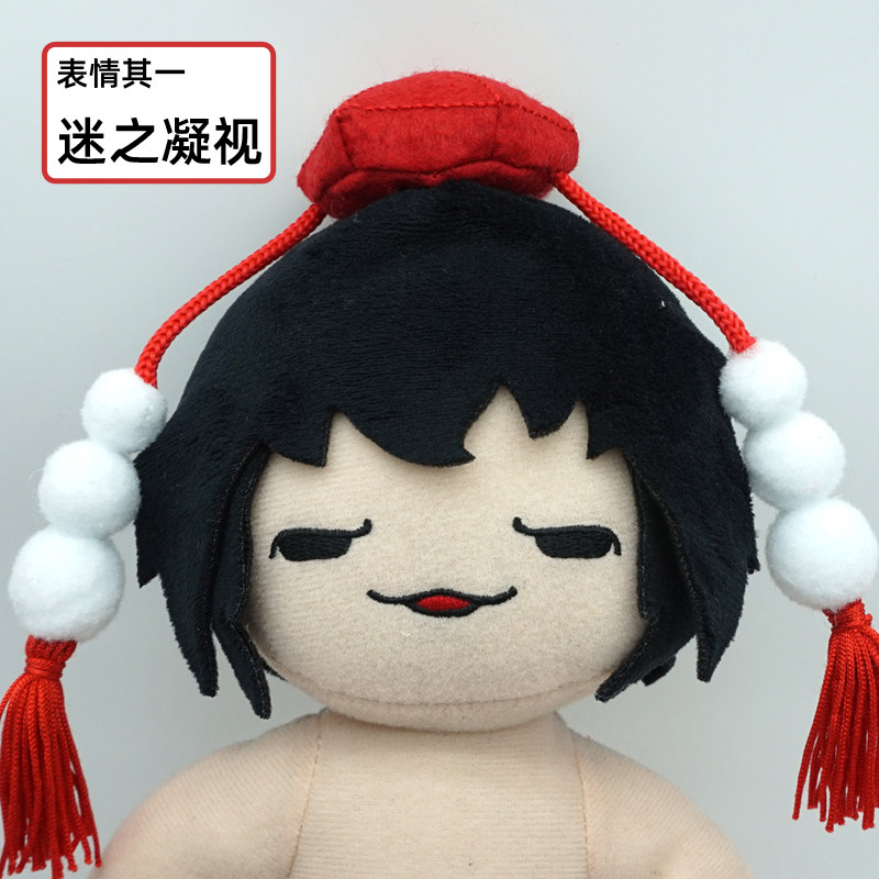 Game Touhou Project Pluche Spe - Top Kids Xmas Toys recensie en prijs