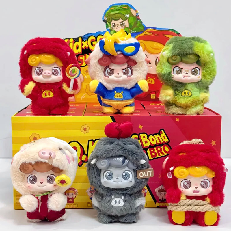 Q.Kid X GGBond Super Bro Serie - Kids Xbox Toys recensie en prijs
