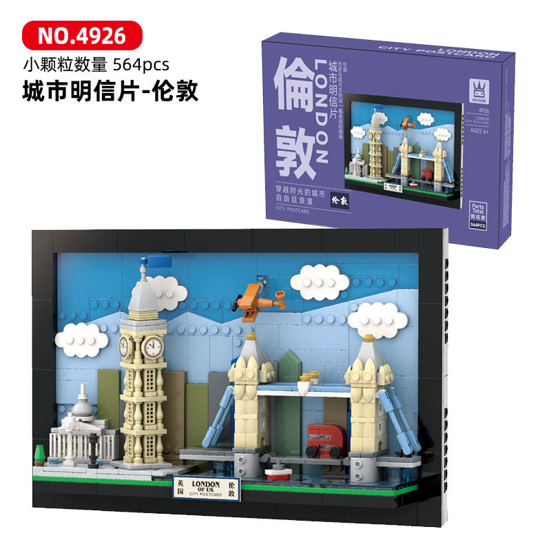 City View Bouwstenen Ansichtka - Kids Toys Dubai recensie en prijs
