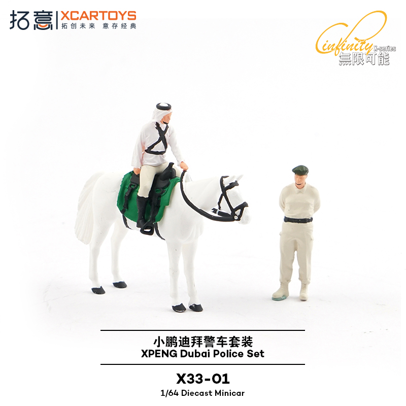 XCARTOYS 1/64 XPENG Dubai Poli - Kids Toys Dubai recensie en prijs