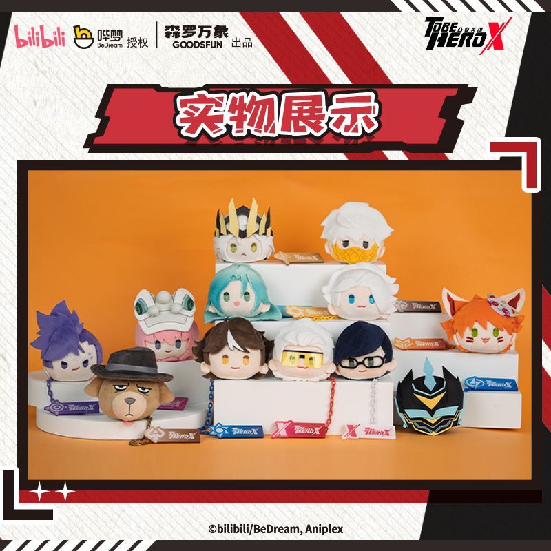 To Be Hero X-serie Kawaii Anim - Kids Xbox Toys recensie en prijs