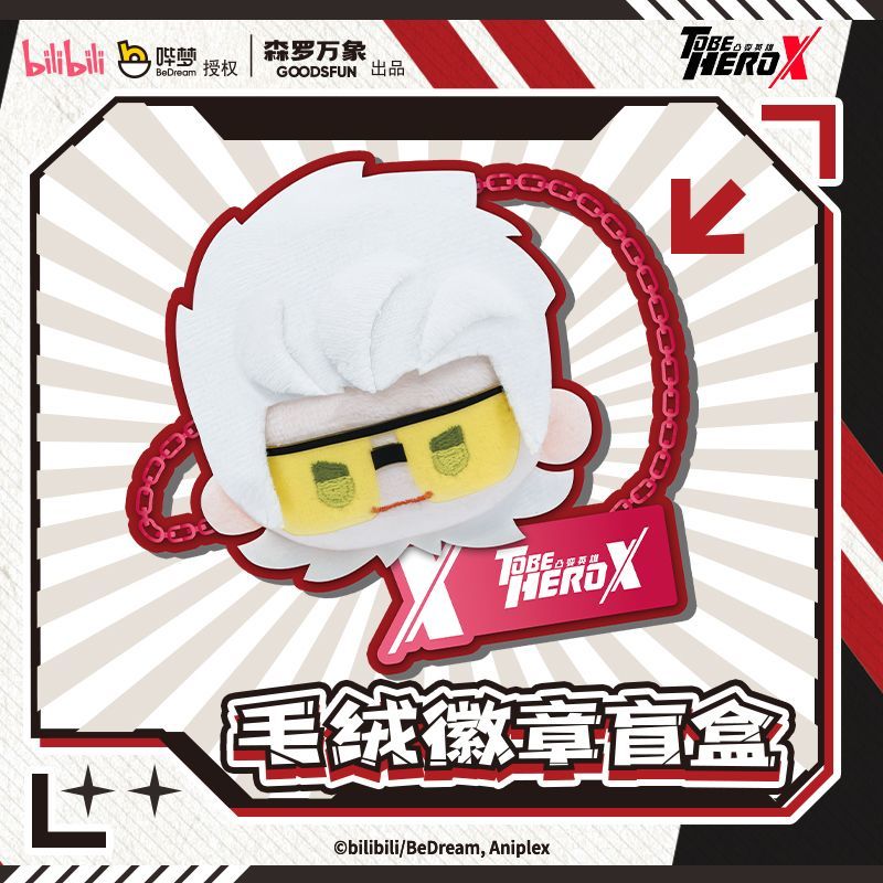 To Be Hero X-serie Kawaii Anim - Kids Xbox Toys recensie en prijs