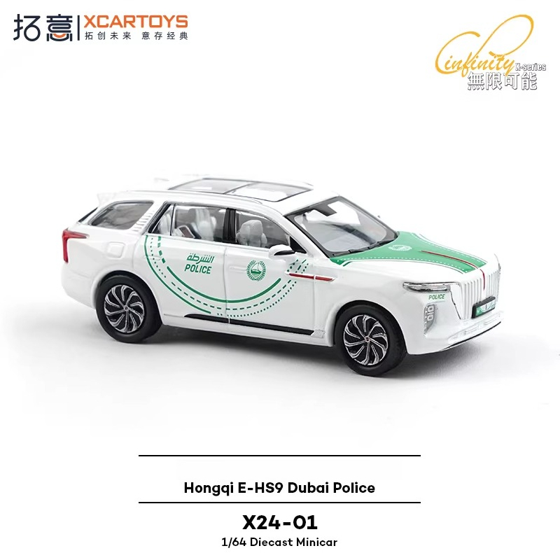 XCARTOYS 1/64 Rode Vlag E-HS9  - Kids Toys Dubai recensie en prijs