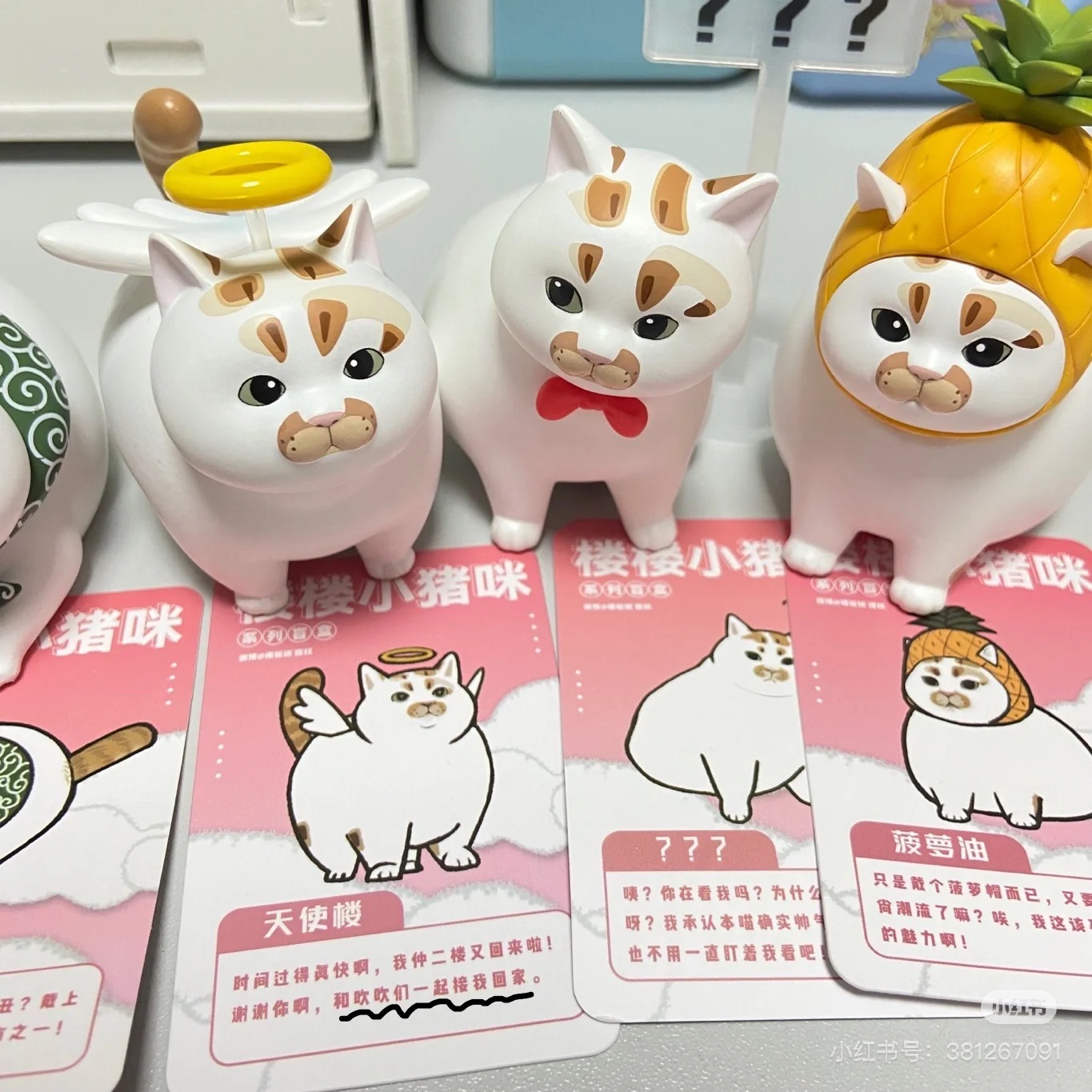 Kawaii Lou Lou Xiao Zhu Mi Bli - Xiaomi Kids Toys recensie en prijs