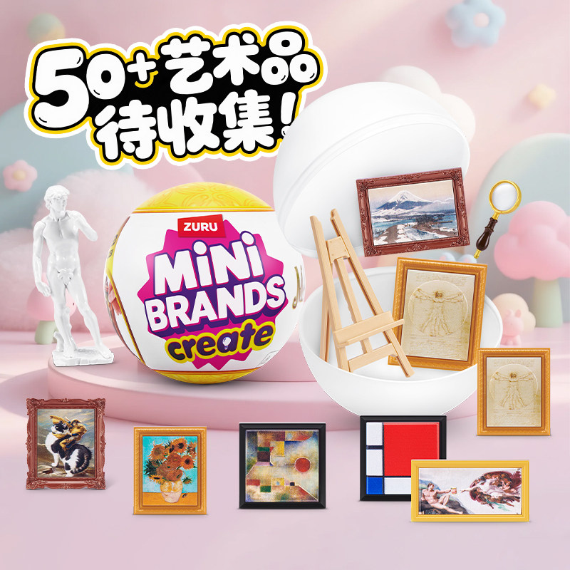 Zuru Mini Brands Create Blind  - Kids Xbox Toys recensie en prijs